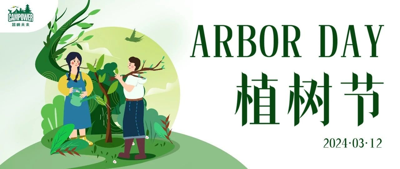 山西營響未來教育科技有限公司