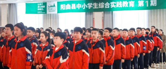 山西營響未來教育科技有限公司