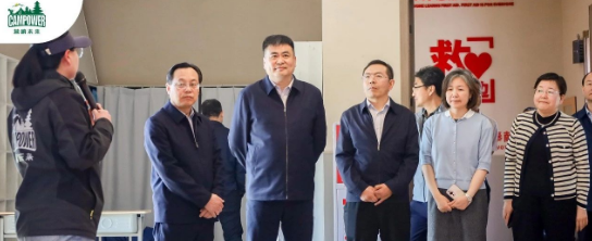 山西營(yíng)響未來(lái)教育科技有限公司