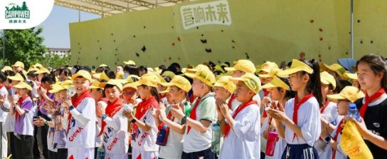 山西營(yíng)響未來(lái)教育科技有限公司