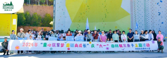 山西營(yíng)響未來(lái)教育科技有限公司