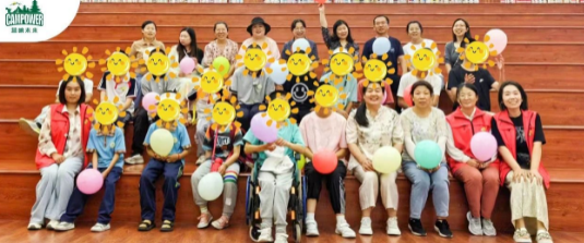 山西營(yíng)響未來(lái)教育科技有限公司