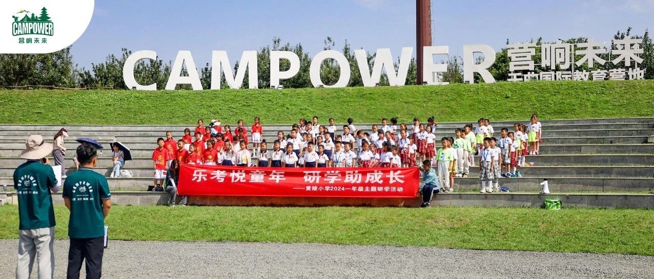 山西營響未來教育科技有限公司