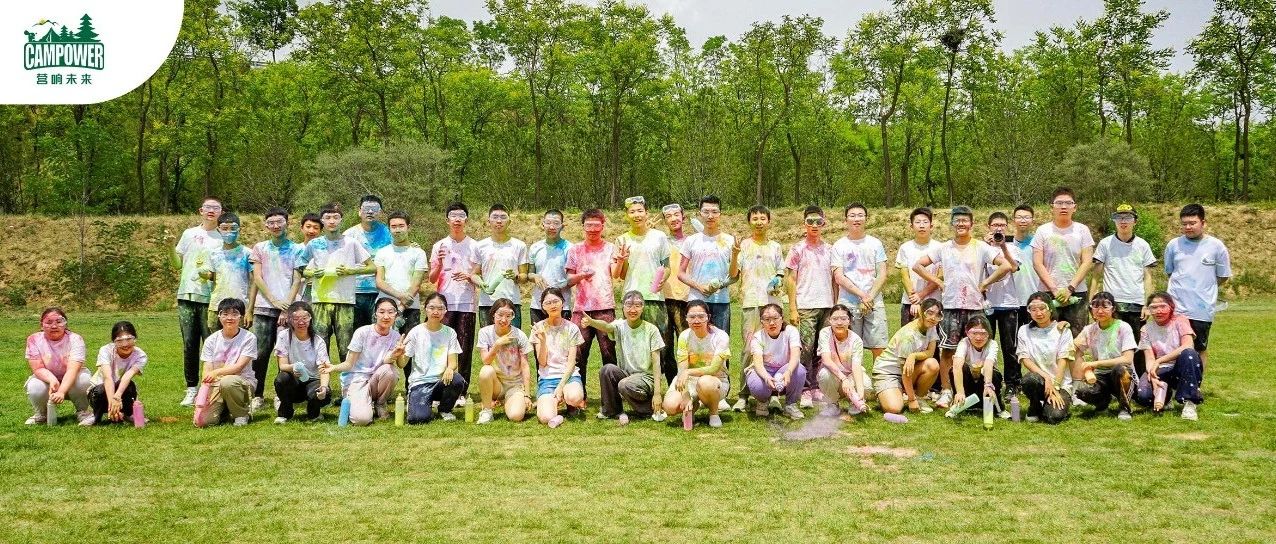 山西營響未來教育科技有限公司