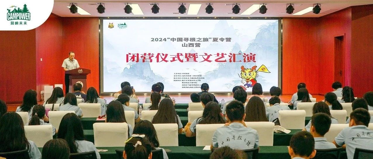 山西營響未來教育科技有限公司