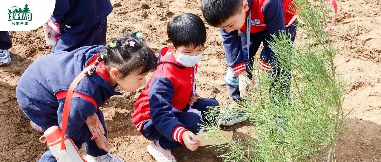 山西營響未來教育科技有限公司