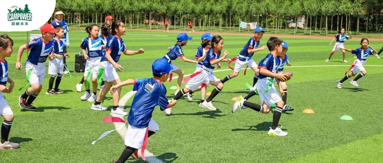 山西營(yíng)響未來(lái)教育科技有限公司