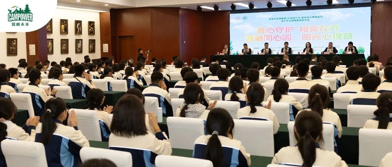 山西營響未來教育科技有限公司
