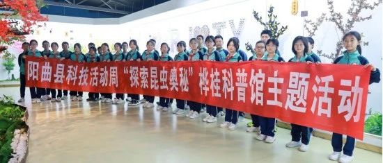 山西營響未來教育科技有限公司