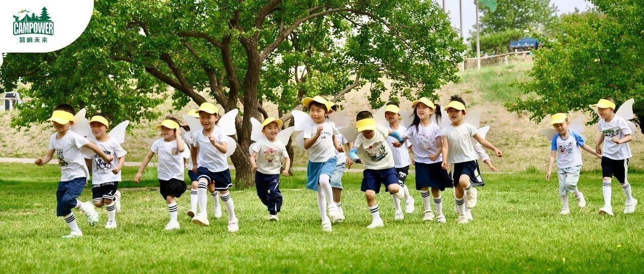 山西營(yíng)響未來(lái)教育科技有限公司
