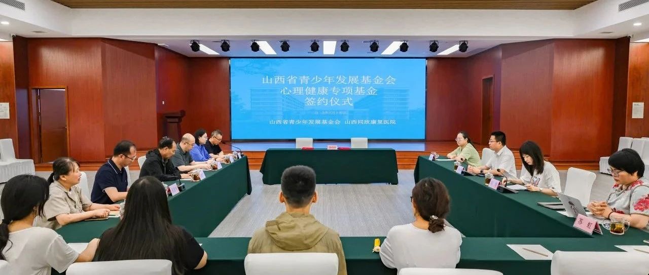 山西營響未來教育科技有限公司