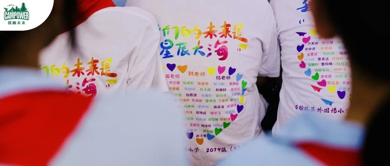 山西營響未來教育科技有限公司