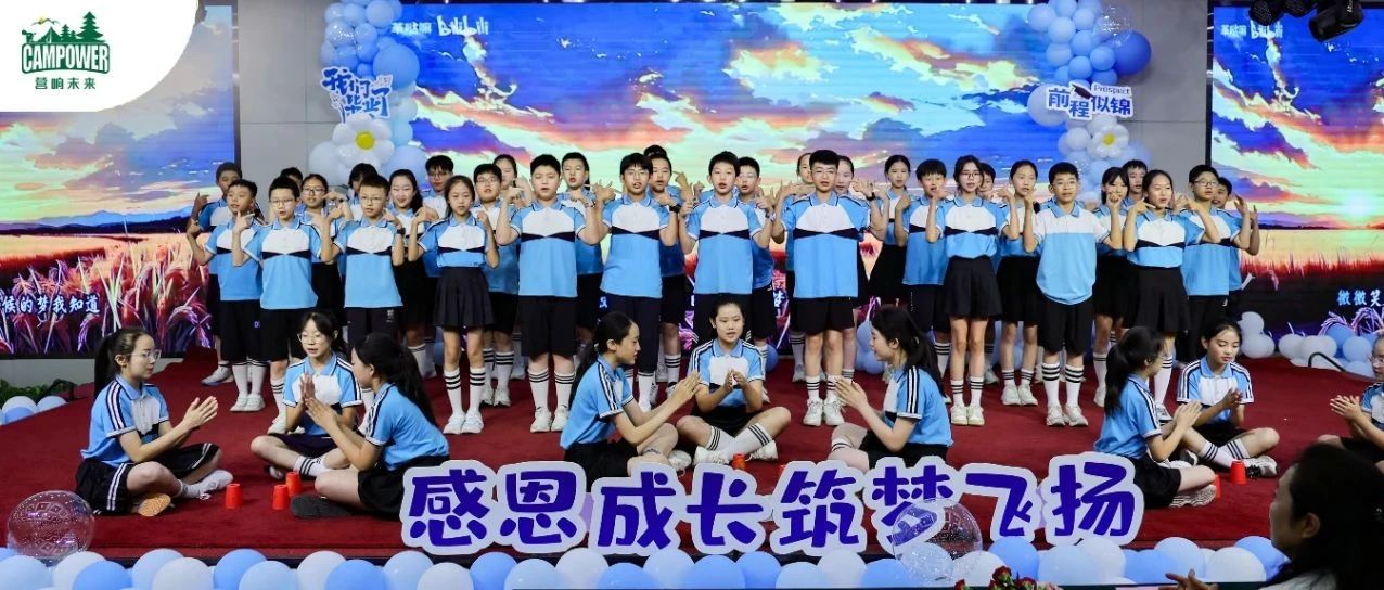 山西營響未來教育科技有限公司