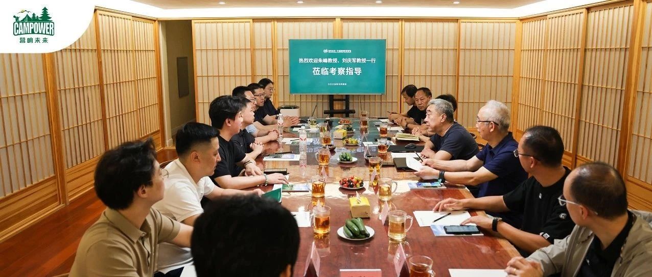 山西營響未來教育科技有限公司