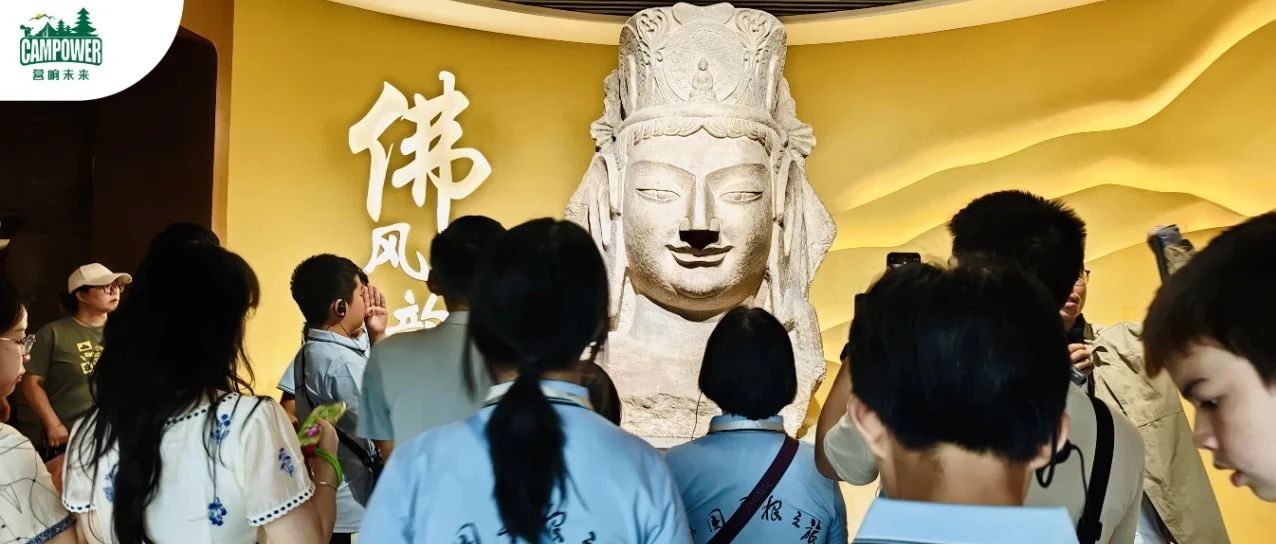 山西營響未來教育科技有限公司