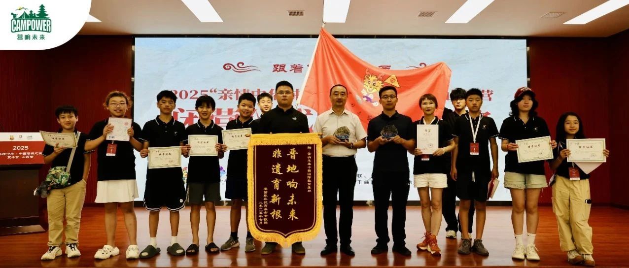 山西營響未來教育科技有限公司