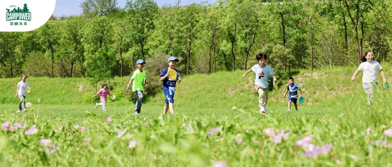 山西營(yíng)響未來(lái)教育科技有限公司